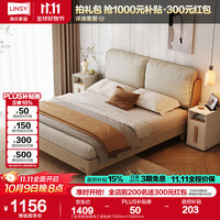 LINSY/林氏家居 生态皮 双人床 排骨架  【生态皮|排骨架】软包床 1.5米x2米 1.8×2米