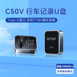 雷克沙 C50V 高速读写 黑色 128GB U盘