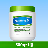 法琅 维生素B5大白罐身体乳润肤霜保湿滋润秋冬女持久留香体鸡皮肤干燥