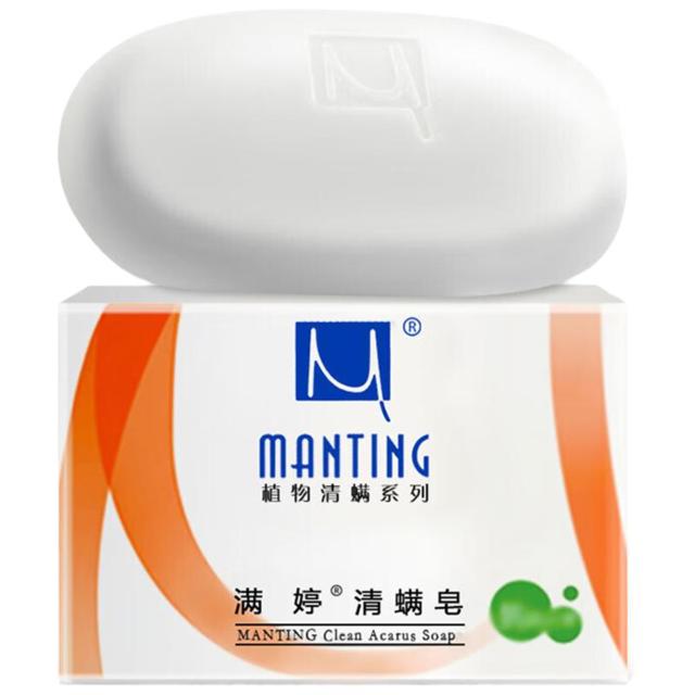 满婷 植物清螨系列 清螨皂 除菌止痒 100g