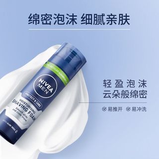 妮维雅剃须泡沫男士刮胡泡200ml软化胡须剃须膏洁净顺滑绵密泡沫