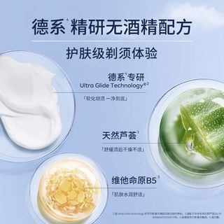 妮维雅剃须泡沫男士刮胡泡200ml软化胡须剃须膏洁净顺滑绵密泡沫