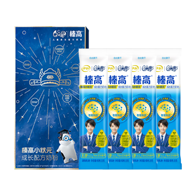 伊利 QQ星榛高小状元儿童成长益智奶粉4段6岁+ 20g*4条 CBP/DHA/燕窝酸