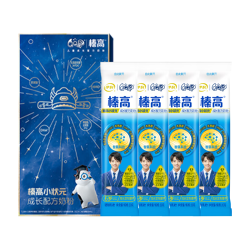 伊利 QQ星榛高小状元 CBP/DHA/燕窝酸儿童成长益智奶粉4段6岁+ 20g*4条