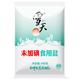 雪天 未加碘食用盐400g 精制盐 无碘食盐