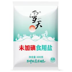 雪天 未加碘食用盐400g 精制盐 无碘食盐