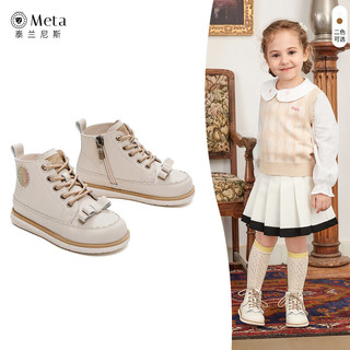 泰兰尼斯男女童鞋儿童马丁靴秋季蝴蝶结短靴休闲软底小公主童靴 米白 M04X2C2002-1 27 内长17/适合脚长16