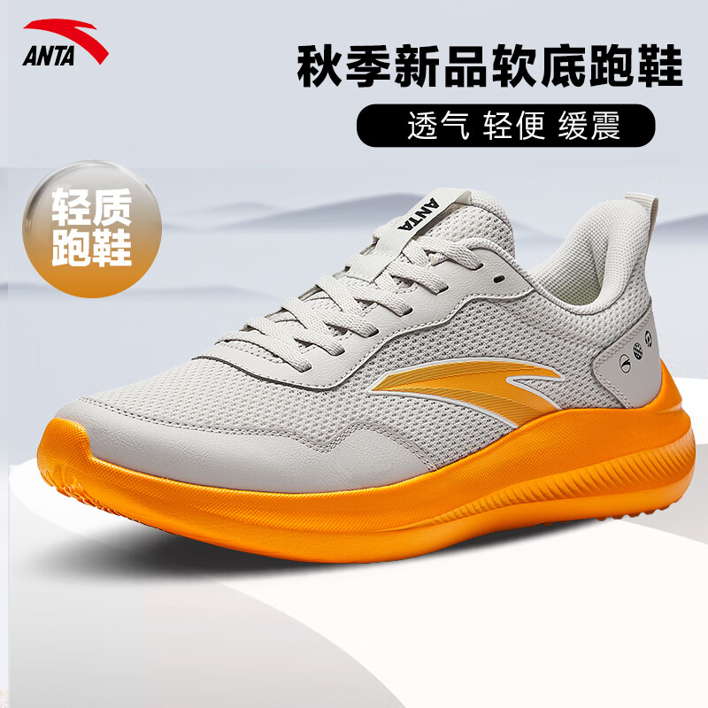 一度灰/电光金橘色
