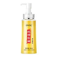 OVDL香皂硫磺除螨液体皂300ml控油祛痘止痒洗澡肥皂沐浴露乳液男女士 300ml*1瓶