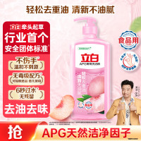 会员专享：Liby 立白 APG薄荷洗洁精 1kg