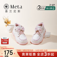 泰兰尼斯男女童鞋儿童马丁靴秋季蝴蝶结短靴休闲软底小公主童靴 白/粉 M04X3C3141 28 内长18/适合脚长17
