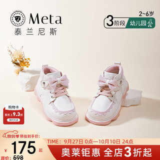 泰兰尼斯男女童鞋儿童马丁靴秋季蝴蝶结短靴休闲软底小公主童靴 白/粉 M04X3C3141 28 内长18/适合脚长17