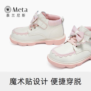 泰兰尼斯男女童鞋儿童马丁靴秋季蝴蝶结短靴休闲软底小公主童靴 白/粉 M04X3C3141 28 内长18/适合脚长17