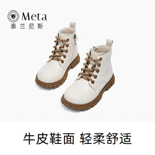 泰兰尼斯男女童鞋儿童马丁靴秋季蝴蝶结短靴休闲软底小公主童靴 米白 M04X3C3158 27 内长17/适合脚长16