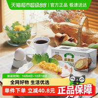 多美鲜 进口动物黄油200g*3