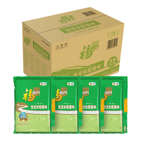 福临门 东北长粒香大米 10斤/袋 袋装