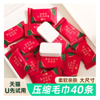  压缩毛巾一次性毛巾毛巾洗脸巾旅行酒店用品便携