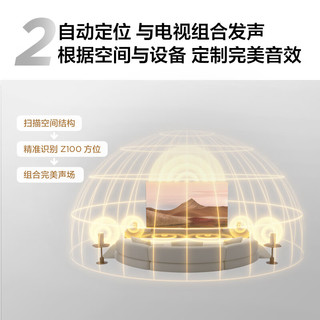 TCL Z100 音箱套装 2.1组合 青色+金色