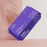 怀梦草 Dreaming Grass 经典标准版 棉柔巾 1包