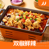 自贡双椒味牛蛙+米饭兑换券·1张 1次券