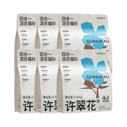 许翠花 四合一植物混合猫砂2.5kg*6包