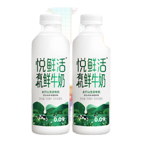悦鲜活 有机鲜牛奶 780ml*2瓶 高钙低温鲜奶