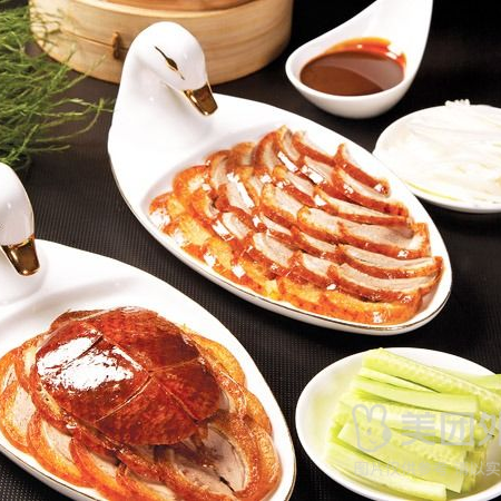 移动端：便宜坊 经典1416烤鸭整套（含小料+鸭饼）套餐兑换券·1张 1次券