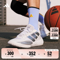 adidas 阿迪达斯 XENOBURST透气缓震回弹团队款实战篮球鞋男子阿迪达斯 白色/金属银 40.5