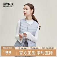 雪中飞经典百搭轻薄男式立领短款羽绒服马甲包边大口袋休闲鸭绒 静谧灰|8210-女 L 175/96A