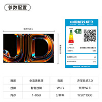 酷开 K3 2025款 43K3 液晶电视 43英寸 FHD
