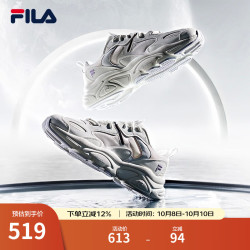 FILA 斐乐 HERITAGE RUNNING系列 女子跑鞋 F12W141116F-WA 微白/雨雾灰 36.5
