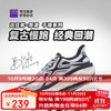 必迈 远征者 男款跑步鞋 100128502844