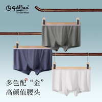 金利来男士内裤男10A级抗菌桑蚕丝裆平角裤棉质透气男式四角短裤头3条装 莫代尔款-深灰色、苍穹紫、浅灰色 3条 XL 男175女170