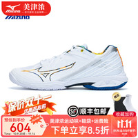 Mizuno 美津浓 羽毛球鞋鹰爪3代三代WAVE CLAW 3男女轻量缓震灵活快速 自由白 鹰爪3代 40.5 =260mm