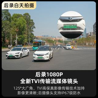 铁将军行车记录仪2025新款免走线4K全景高清夜视前后双摄倒车影像 1440P画质-五寸全新触摸屏 标配 单镜头