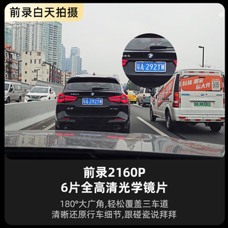 铁将军行车记录仪2025新款免走线4K全景高清夜视前后双摄倒车影像 1440P画质-五寸全新触摸屏 标配 单镜头