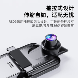 铁将军行车记录仪2025新款免走线4K全景高清夜视前后双摄倒车影像 1440P画质-五寸全新触摸屏 标配 单镜头