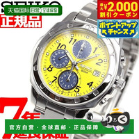 精工复产SEIKO手表计时码表SND409