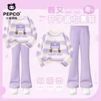 小猪班纳女童秋套装开学季中大童女孩纯棉长袖儿童秋季休闲运动喇叭裤童装 【蜡染长袖套装一套顶N套】06 120 【体重37-45斤】