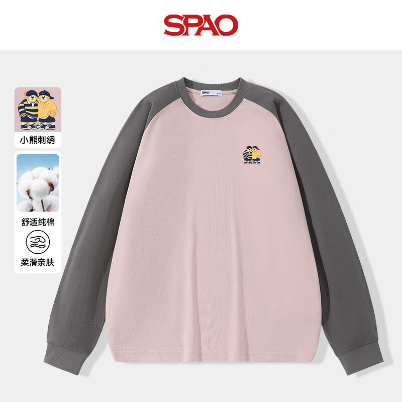 灰粉#SP两只小熊黄-贴布绣