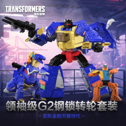 Transformers 变形金刚 儿童男孩玩具车模型手办天尊世代领袖级G2钢锁转轮套装G0487