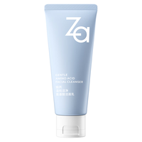 姬芮（ZA）泡沫氨基酸洗面奶深层清洁温和不紧绷水润洁面膏洁面乳护肤品 【双支装】氨基酸洁面100g*2