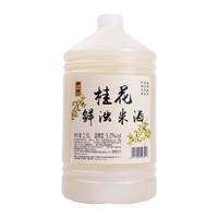 浙一家 桂花米酒自然醇香桂花清甜微醺纯手工酿造低度甜酒5度2.5L