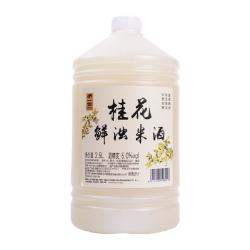 浙一家 桂花米酒自然醇香桂花清甜微醺纯手工酿造低度甜酒5度2.5L