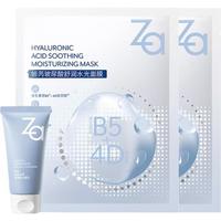 姬芮（ZA）泡沫氨基酸洗面奶深层清洁温和不紧绷水润洁面膏洁面乳护肤品 【洗护试用】洁面30g+B5面膜2片