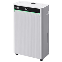 贝昂除湿机家用抽湿机除湿器吸湿去湿除潮防潮回南天除湿  20L/天 M320 白色
