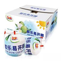 移动端、京东百亿补贴：品赞 PINZAN 品赞 泰国椰青香水椰 9个装 9kg