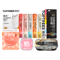 领先猫包湿粮零食猫饭猫粮汤包餐盒猫条猫罐头315g