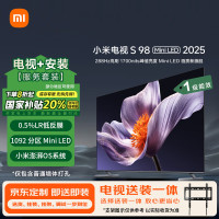 小米 Xiaomi 电视S98 MiniLED 98英寸包普通挂架安装(雷总力荐) 低反屏1092分区 L98MB-S 媲美75/85/100英寸