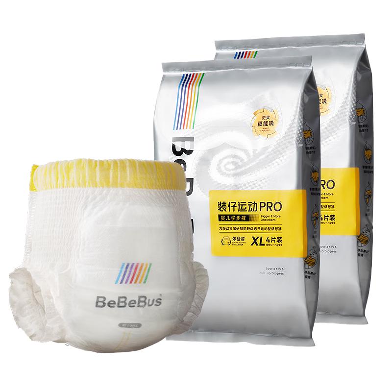 bebebus装仔pro成长裤XL4片*2包(12-17kg)透气超薄拉拉裤 【试用】XL4片*2包